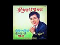 김정란 - 풀피리
