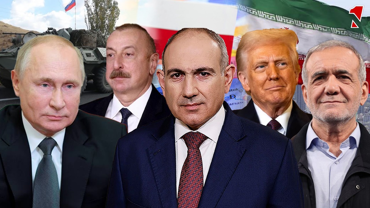 1inTV I ՈՒՂԻՂ I ПРЯМАЯ ТРАНСЛЯЦИЯ I LIVE FROM ARMENIA I 26 ՓԵՏՐՎԱՐ , 2026