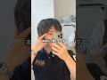 2ヶ月生やした眉毛メンテナンスしてきた！ #ソロ氏 #垢抜け #眉毛サロン