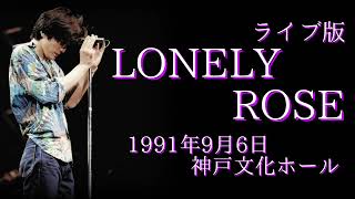  Lonely Rose 199196 