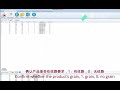Tutorial on optimizing typesetting software-English version