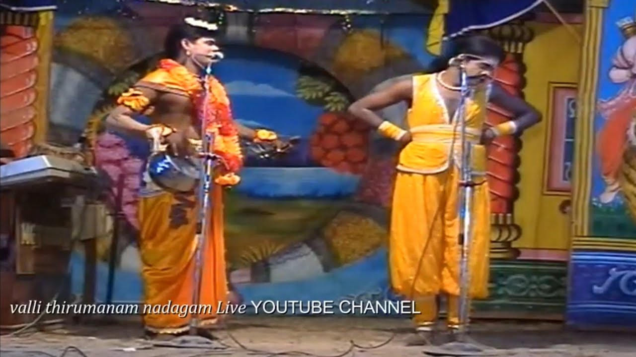 சூப்பர் ஹிட் காமெடி பெருமாள்ராஜ் நாரதர் சக்திராஜா பபூன் 2010 ல் நடந்த வள்ளி திருமணம் நாடகம்