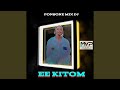 EE KITOM