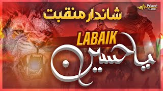 Labbaik Ya Hussain 2022 - By  Hafiz Salman Ansari -TikTok Viral  one plus studio screenshot 1