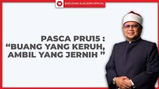 Download Lagu PASCA PRU15 : "Buang Yang Keruh, Ambil Yang Jernih" - Ustaz Badli Shah Alauddin Download Lagu PASCA PRU15 : "Buang Yang Keruh, Ambil Yang Jernih" - Ustaz Badli Shah Alauddin