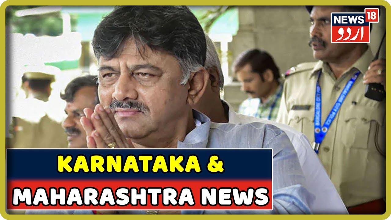 rain news in maharashtra today 2019 Karnataka & Maharashtra News | Oct 1, 2019 | News18 Urdu