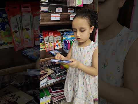 كل منيجى فتح الله