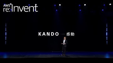 AWS re:Invent 2025 - Customer Keynote Sony Group Corporation