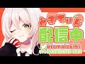 本日2度目の配信!!【フォートナイト/Fortnite】