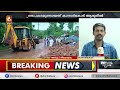 കാസര്കോട് വീടിന്റെ മതില് ഇടിഞ്ഞുവീണ് രണ്ട് കുട്ടികള് മരിച്ചു | Kasaragod