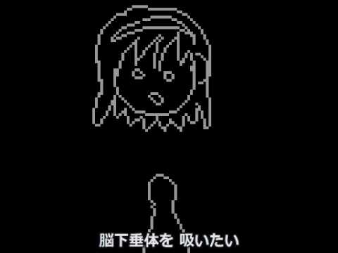 H.Y.P.E.R. こわいよー【巡音ルカ:オリジナル】