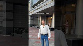 Как быть, если изымают недвижимость. КОНСТАНТИН ФАЕРМАН.