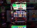 家のカギがパクられるまえに、ぺカらせて帰ってきます【ジャグラー】#shorts