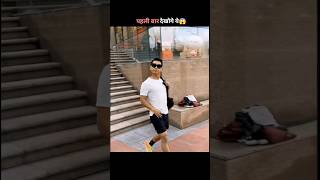 He Tried to slide Down The Staris... EveryOne Was Shocked!😨 #facts #virl #amazingfacts