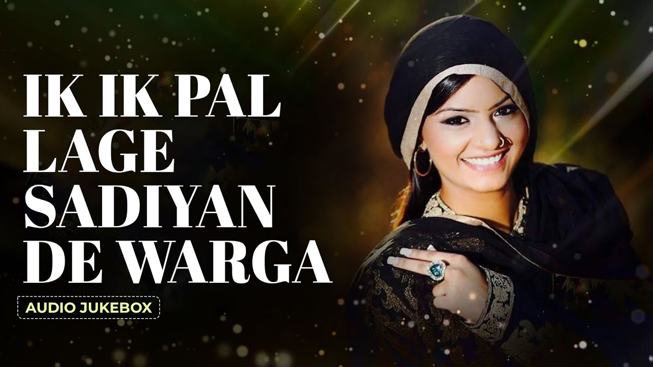 old Punjabi songs 2025 | new punjabi songs 2025 old | evergreen punjabi songs 2025 | old is gold