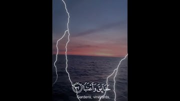 تلاوة خاشعة مؤثرة {عم يتساءلون عن النبأ العظيم} بصوت القارئ عبد الرحمن مسعد 🤍❤️