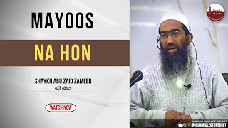 Mayoos Na Hon | مایوس نا ہوں | Shaykh Abu Zaid Zameer حفظہ اللہ