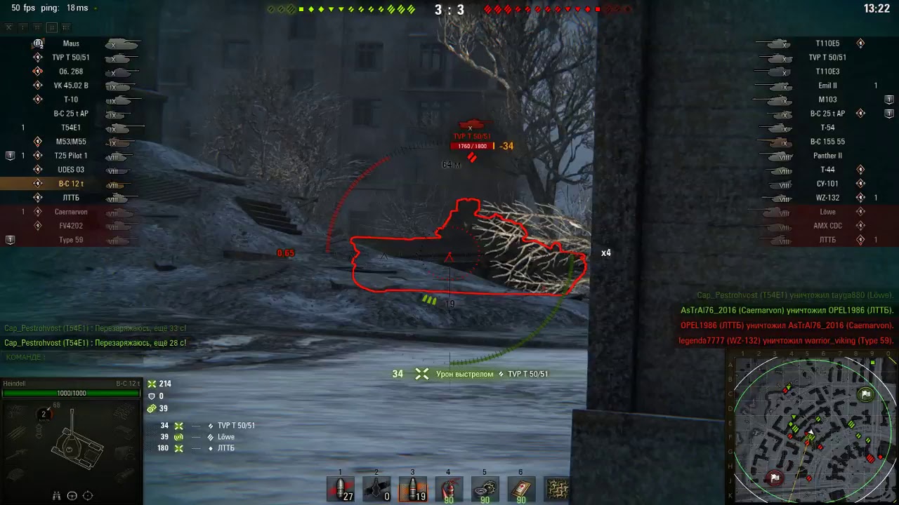World of Tanks Ultra HD