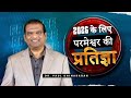 2026 क ल ए परम श वर क प रत ज ञ Dr Paul Dhinakaran New Year Promise 2026 Jesus Calls