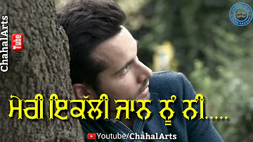 New Punjabi Sad Status Mathe diyan Taqdeeran Sad Stutus  Mindo Taseeldarni Mathe diya Taqdeeran full