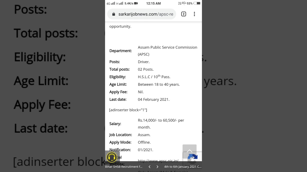 Assam Public Service Commission APSC Recruitment for Driver Vacancy 2021