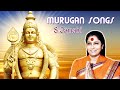 S janaki  lord murugan songs tamil devotional album