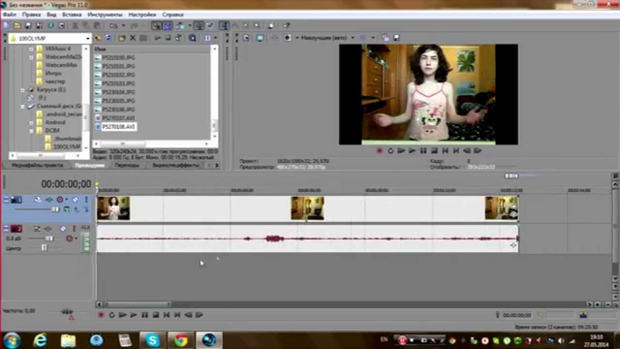 sony vegas pro 11.0 review sony vegas pro 11.0 review