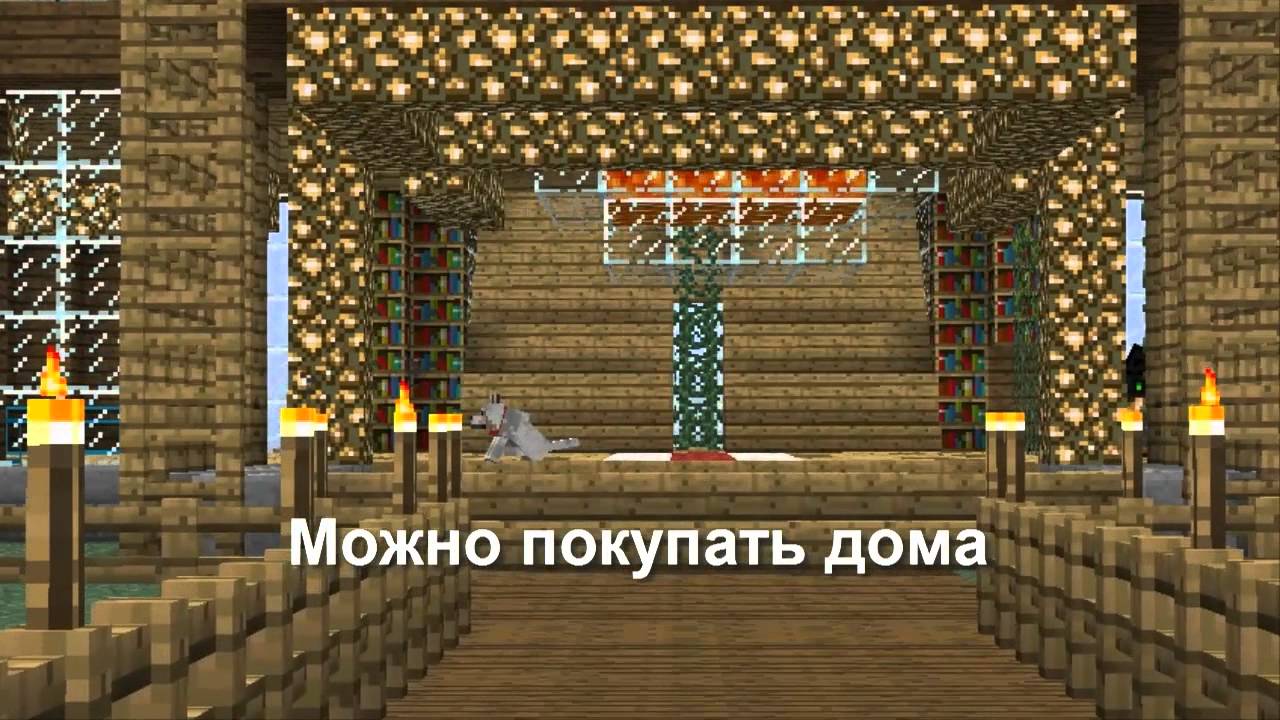 играть minecraft бесплатно без регистрации сервера #11