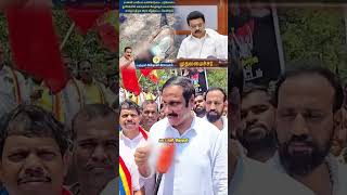 Why Didnt The Chief Minister Open His Mouth On The Vilathikulam Issue