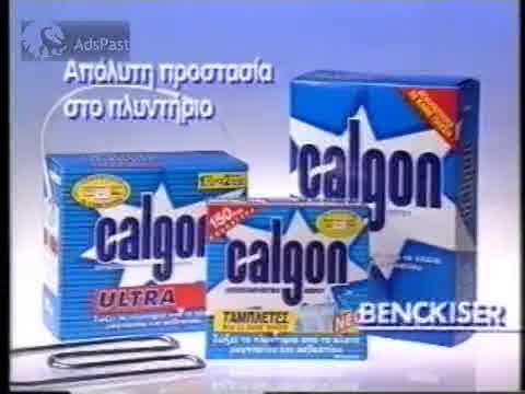 Calgon Tampletes [YTP]