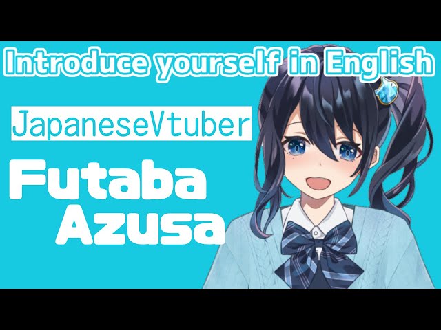 【Self-introduction】Futaba Azusa【Rookie vtuber(Japanese)】