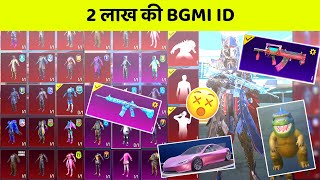 ? PLAYING BGMI WITH 2 LAKH RUPEES ID - IND AKHIL