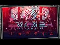 -ラブカ-[プロセカ]〜ワンダーランズ&times;ショウタイム〜