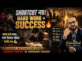 Studentsদের জন্য Life Changing Motivation 🔥 | Hard Work vs Shortcut Success | Krishna Ghosh