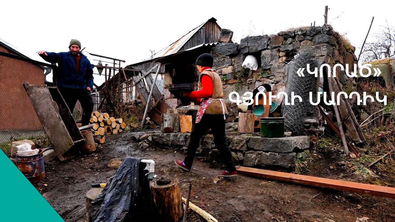 Կարմրաթուշ խնձորների գյուղն ու տաք մարդիկ