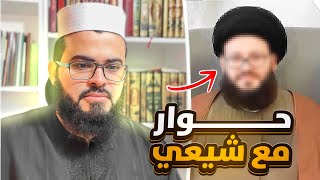 مناظرة مع شيـ ـعي عن السيدة حفصة وعائشة شاهد ماذا حـ ـدث له