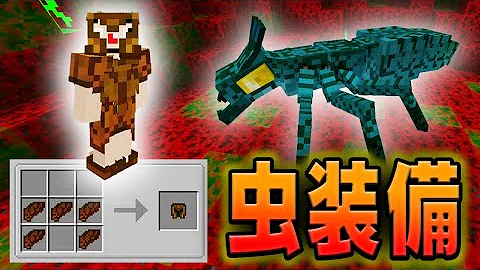 さかなgami 何かドラゴンmod