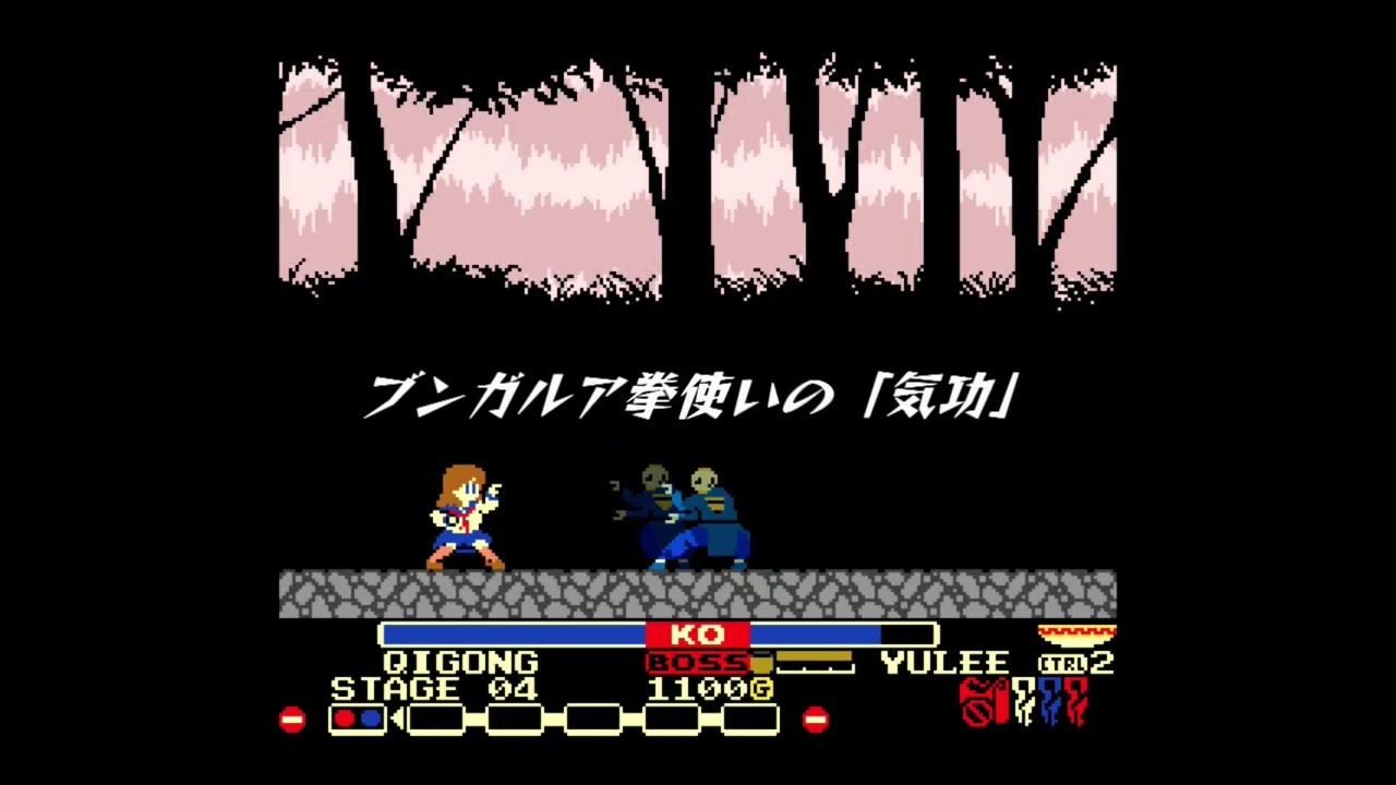 乙女烈拳ブンガルア・トレイラー(MSX2) - YouTube