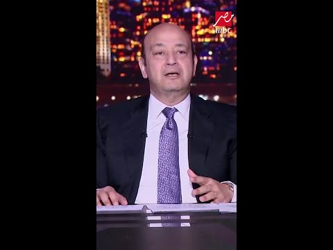 الطبقة اتزحلقت