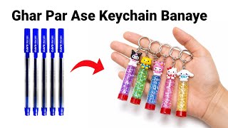 Pen se bnaye cute keychain/homemade cute keychain/keychain making at home/diy key chain#diy#keychain