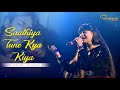 Saathiya tune kya kiya  love  salman khanrevathi  voice  rajashri bag