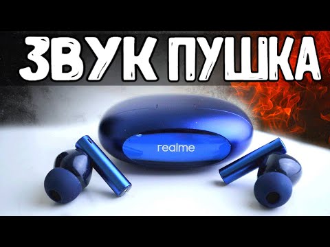 Наушники Realme Buds Air 3 🔥 ХИТОВЫЕ беспроводные наушники с Алиэкспресс⚡️