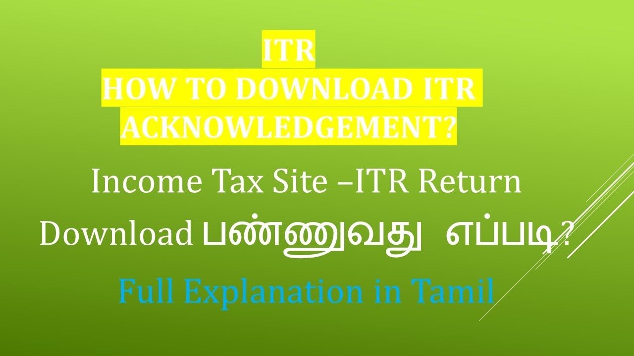 How To Download Itr Form Income Tax Site In Tamil Taxrelatedall Itr Acknowledgment Youtube