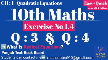 10th Class Maths Chapter No 1 | Exercise 1.4 Q3 &  Q4 | Solving Radical Equations | MathsNotes PTBB