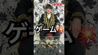 【爆弾ポテトゲーム🍟したら結果が予想外すぎた🤣】#流行り #ポテト #ゲーム #やってみた #チャレンジ #poteto #海外 #challenge #partygames #shorts screenshot 2