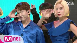 [YJP - CLASS (With. Jung ha eun)] KPOP TV Show | M COUNTDOWN 190926 EP.636