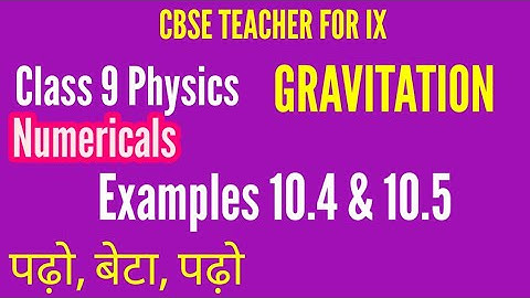 Class 9 Science Physics Chapter 10 Gravitation Numericals Example 10.4 and 10.5.