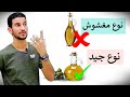 كيف تشتري افضل نوع زيت زيتون النوع الوحيد الصالح للاكل 