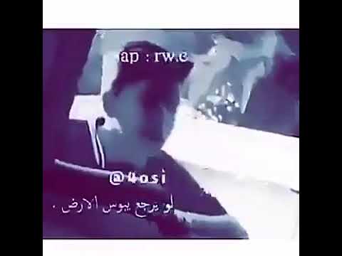 عشت العمر كله وياك مخدوع أخدت كل يلي ببالك مني ردته ماريدك تجيني انتهى الموضوع صرت ماضي بحياتي