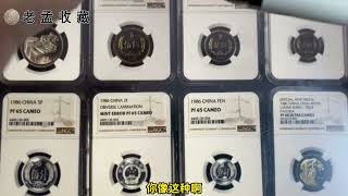 价值20万的一套长城币长什么样？快来欣赏下吧！